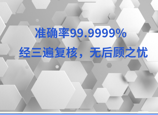 洛阳西工万核基因检测咨询中心